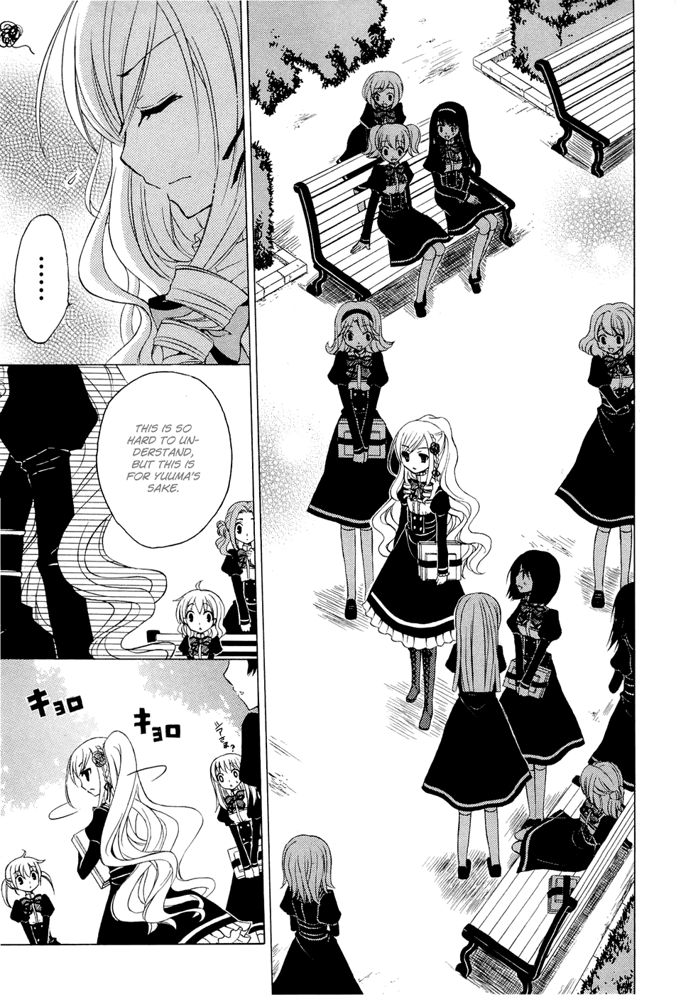 Zettai Joousei Chapter 1 page 13 - Chapter 1