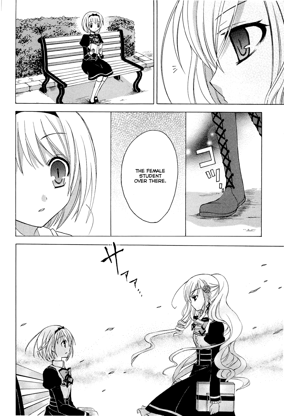 Zettai Joousei Chapter 1 page 14 - Chapter 1