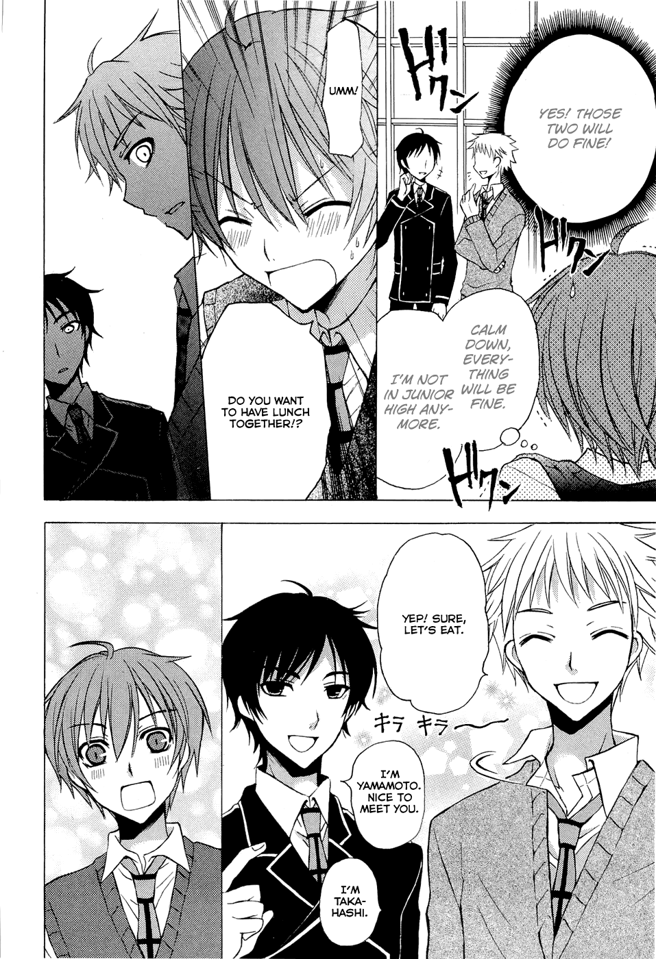 Zettai Joousei Chapter 1 page 16 - Chapter 1