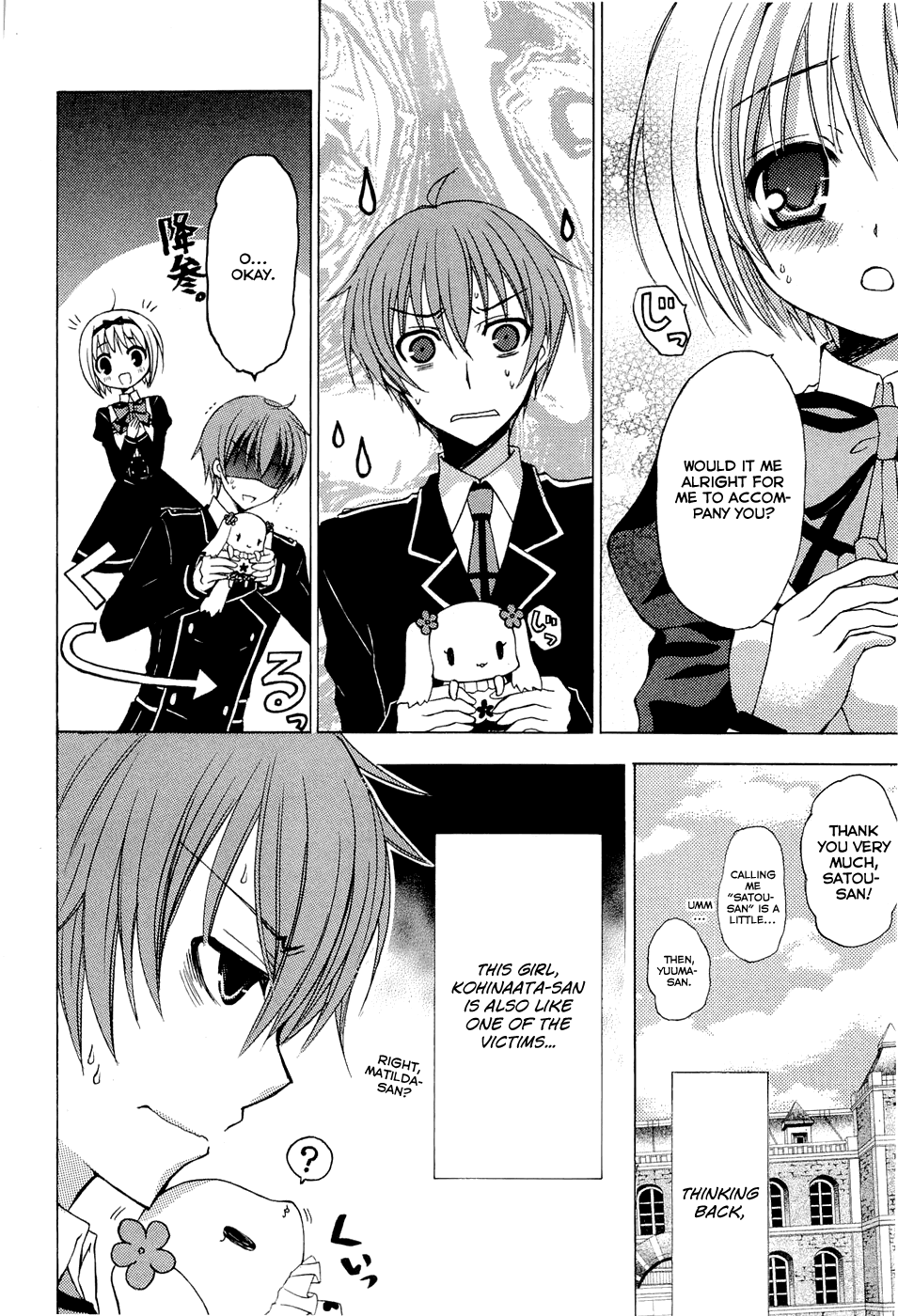 Zettai Joousei Chapter 1 page 24 - Chapter 1