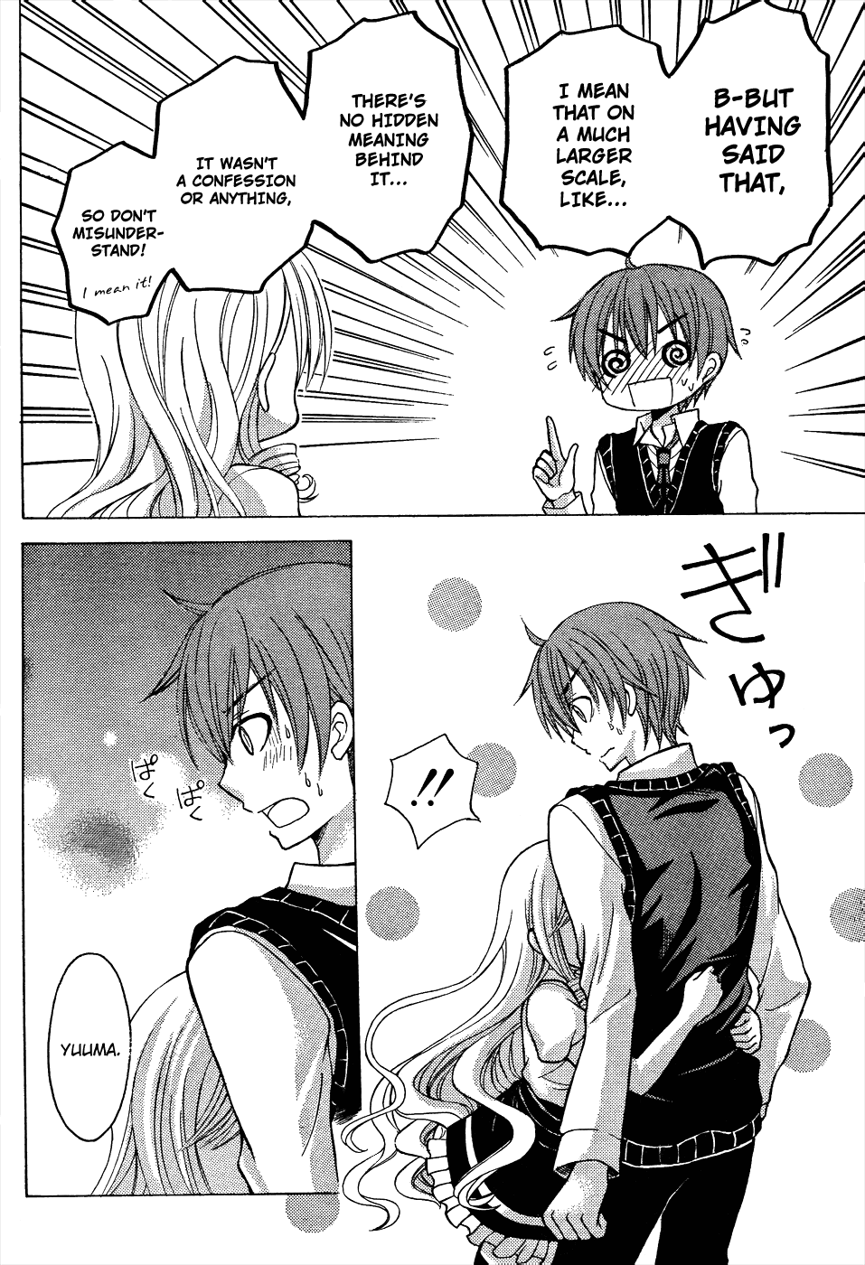 Zettai Joousei Chapter 10 page 15 - Chapter 10: [END]