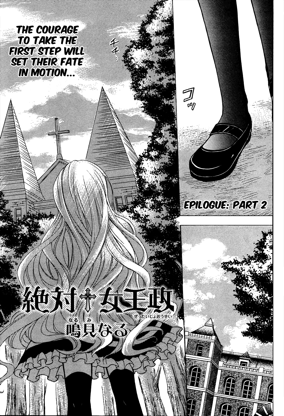 Zettai Joousei Chapter 10 page 2 - Chapter 10: [END]