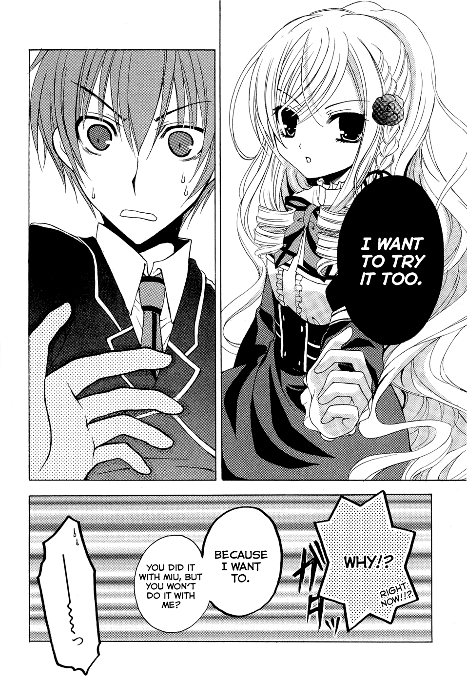 Zettai Joousei Chapter 3 page 17 - Chapter 3