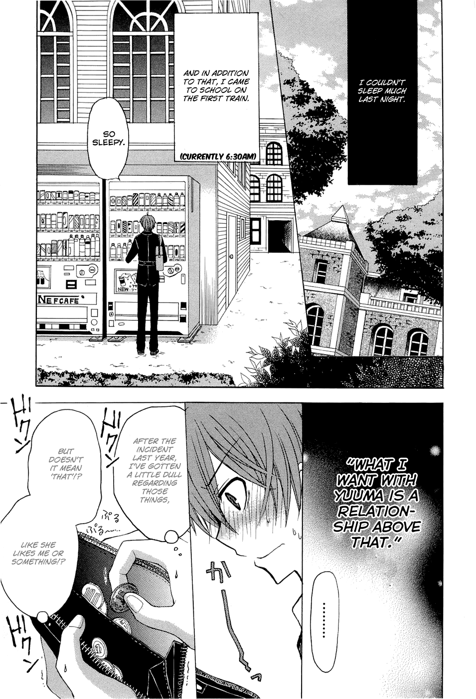 Zettai Joousei Chapter 3 page 2 - Chapter 3