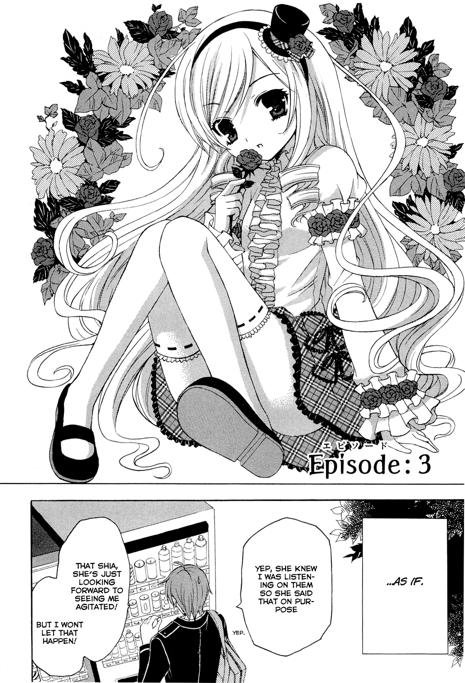 Zettai Joousei Chapter 3 page 3 - Chapter 3