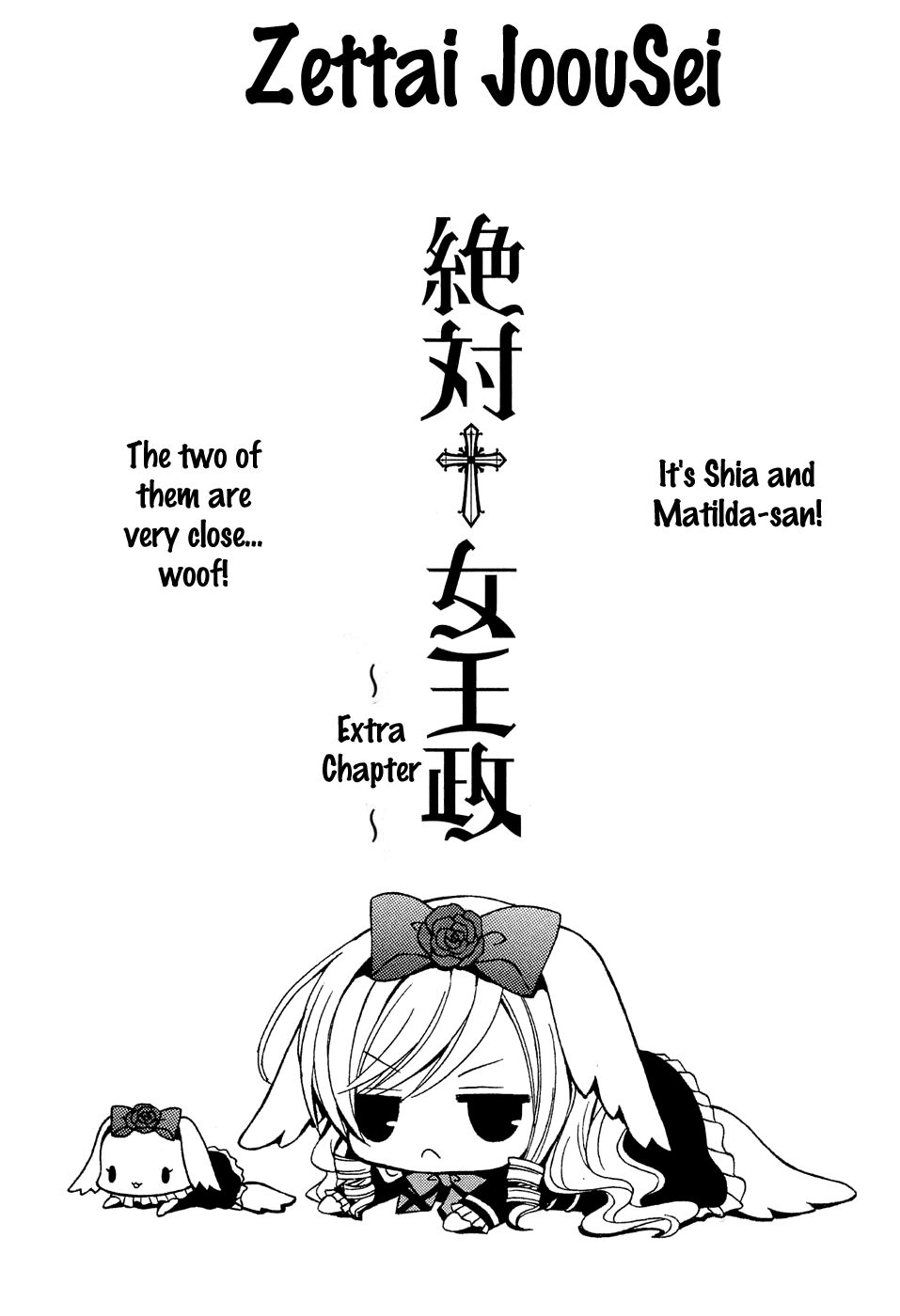 Zettai Joousei Chapter 3 page 32 - Chapter 3