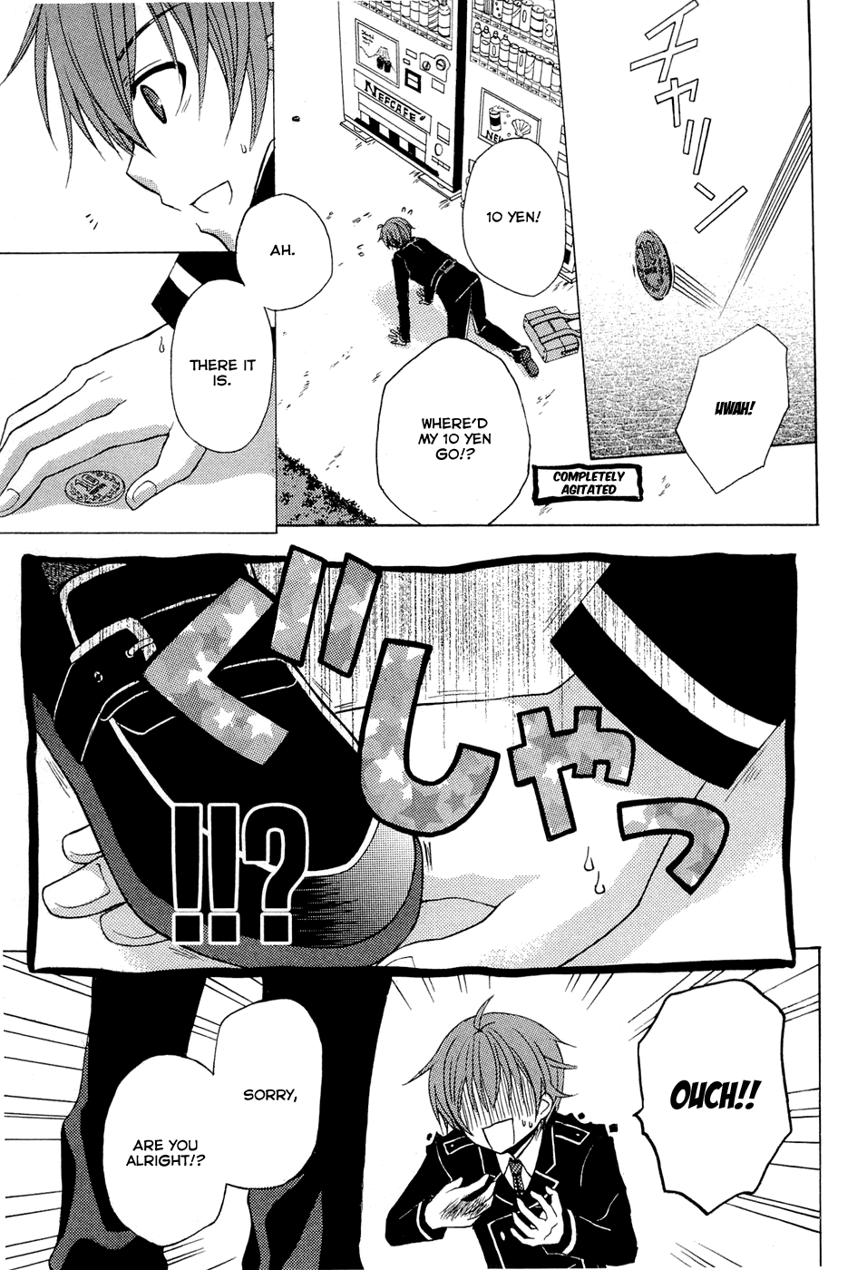 Zettai Joousei Chapter 3 page 4 - Chapter 3