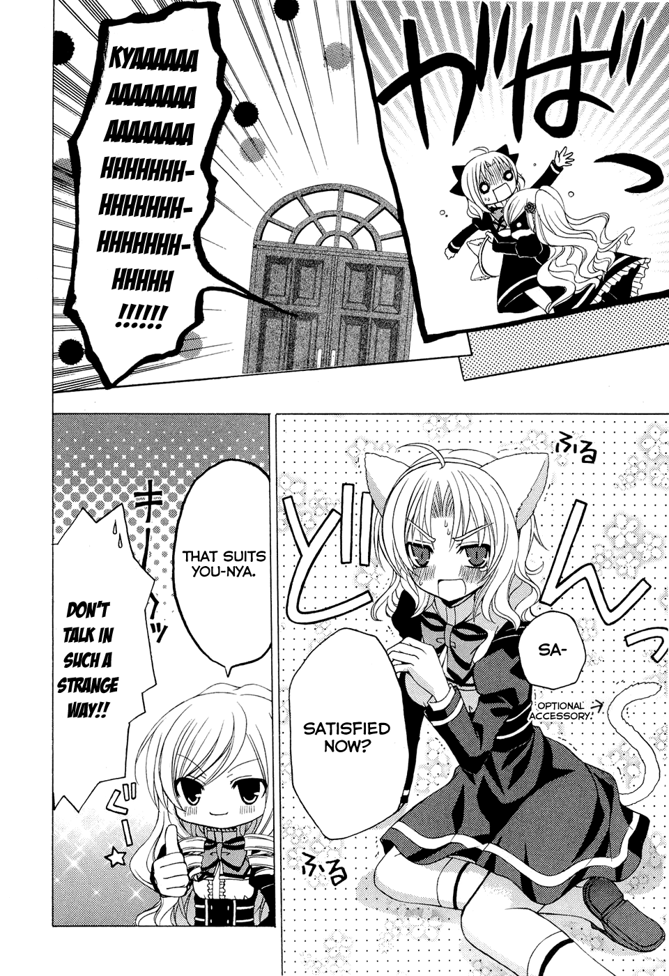 Zettai Joousei Chapter 3 page 45 - Chapter 3