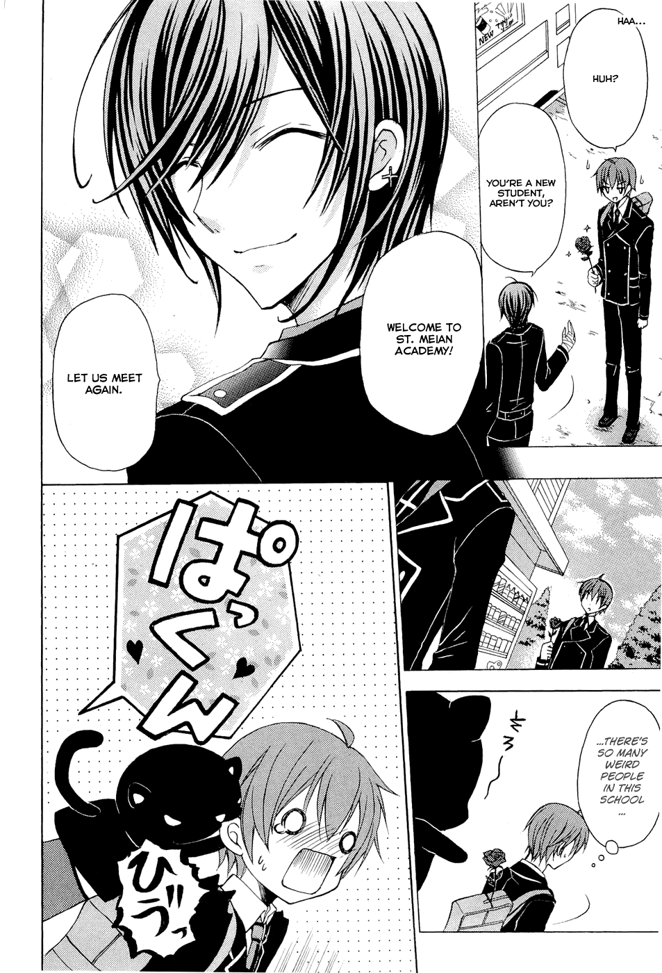 Zettai Joousei Chapter 3 page 7 - Chapter 3
