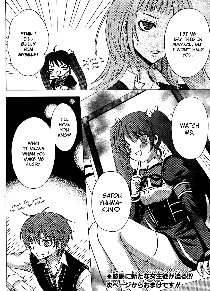 Zettai Joousei Chapter 4 page 25 - Chapter 4