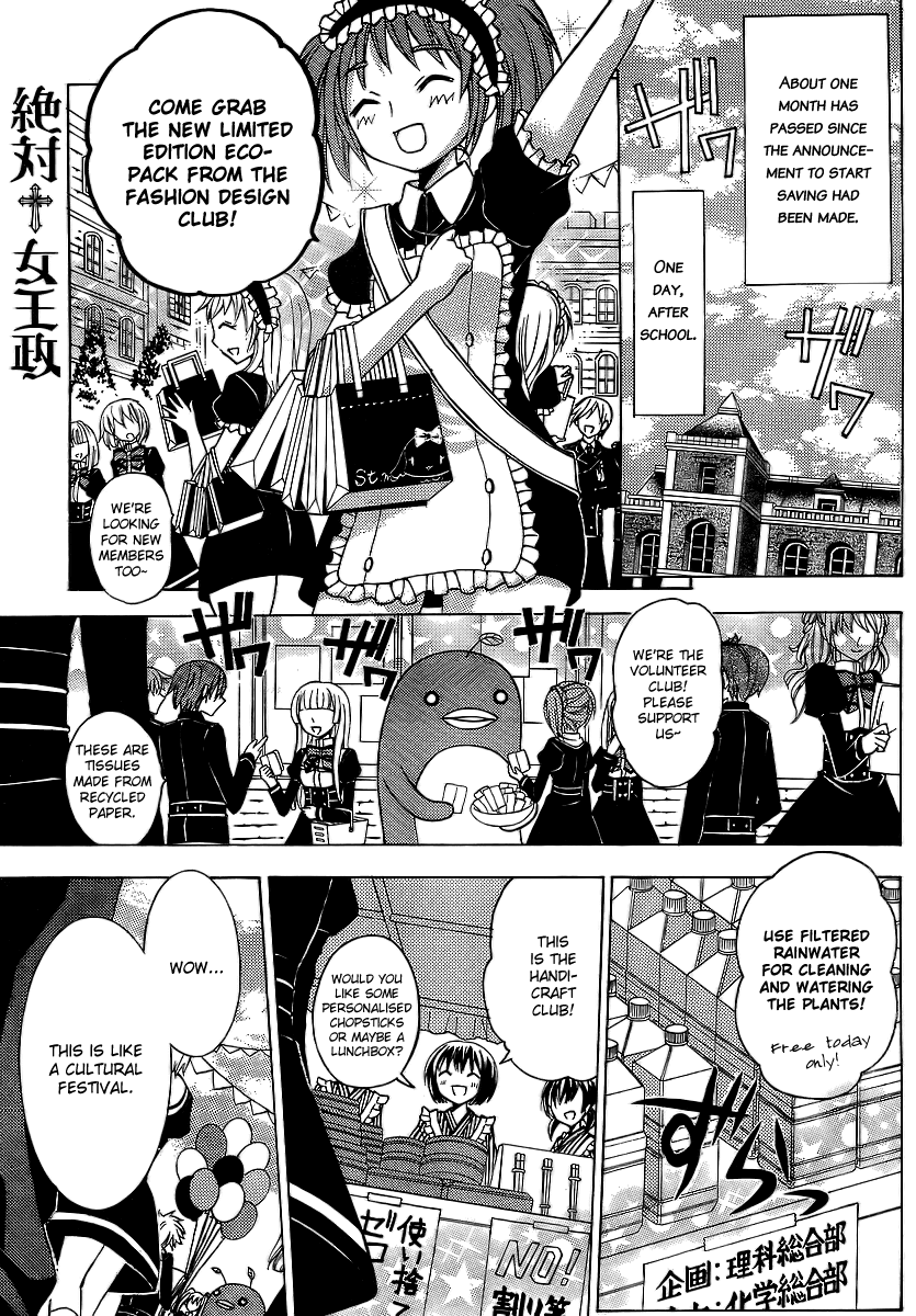 Zettai Joousei Chapter 5 page 2 - Chapter 5