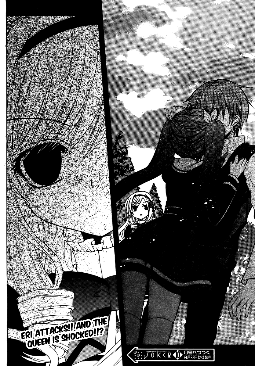 Zettai Joousei Chapter 5 page 25 - Chapter 5