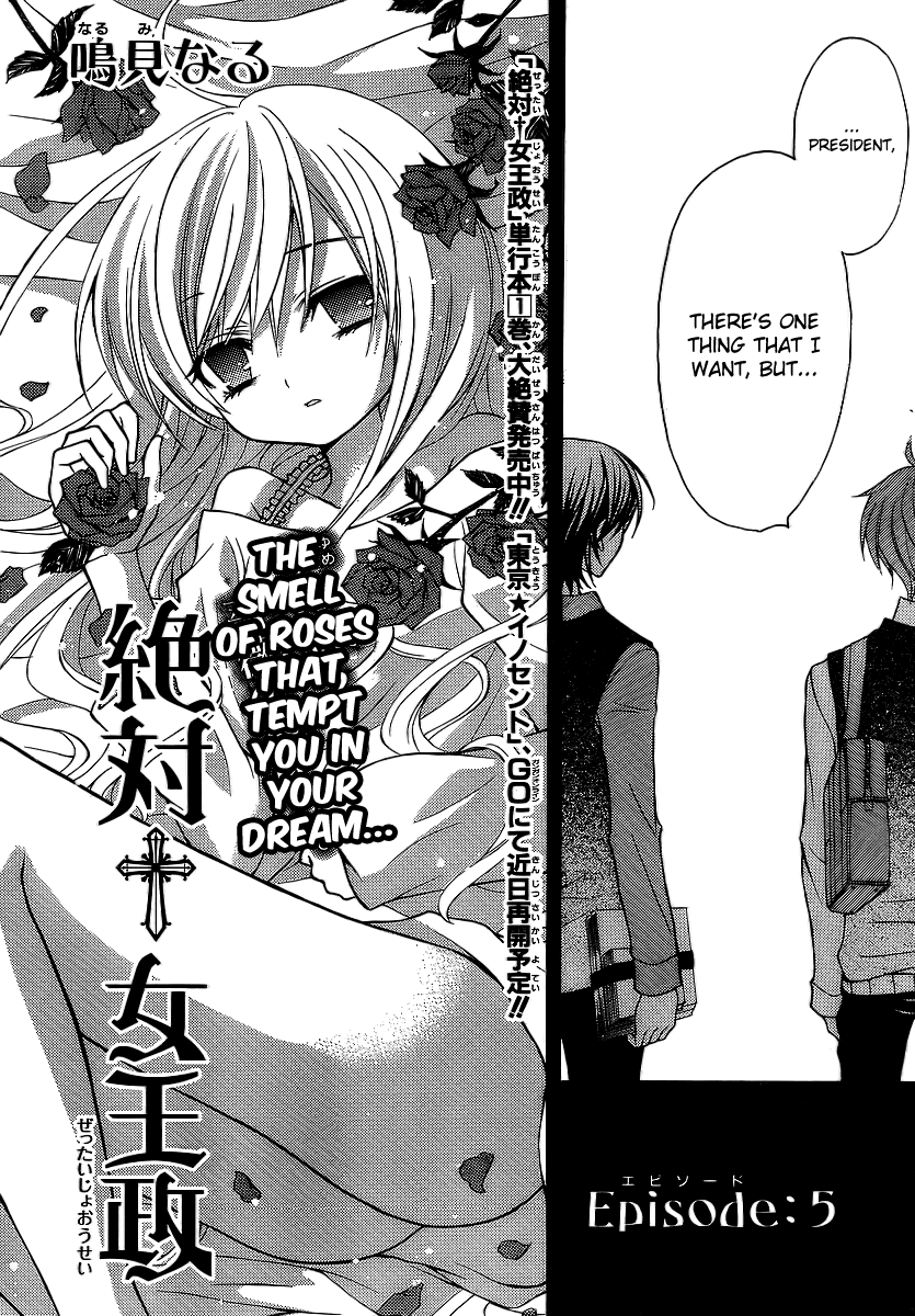 Zettai Joousei Chapter 5 page 7 - Chapter 5