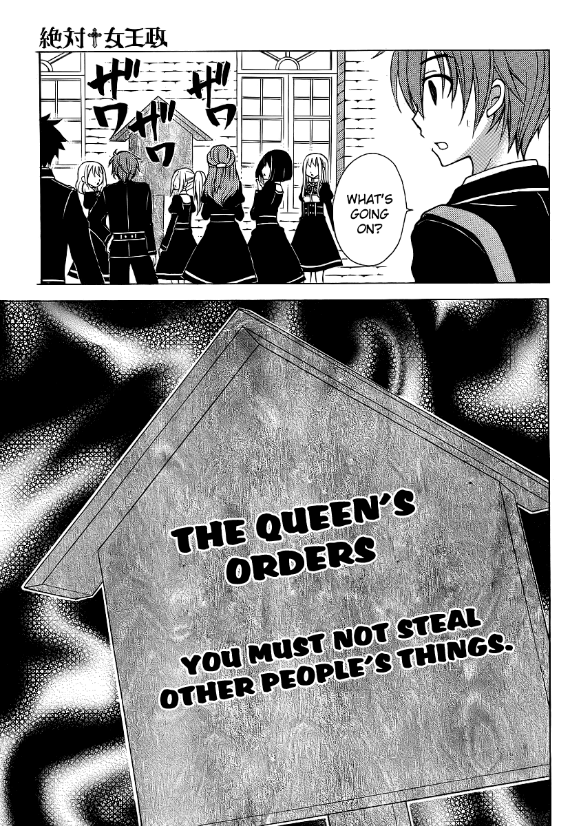 Zettai Joousei Chapter 6 page 16 - Chapter 6