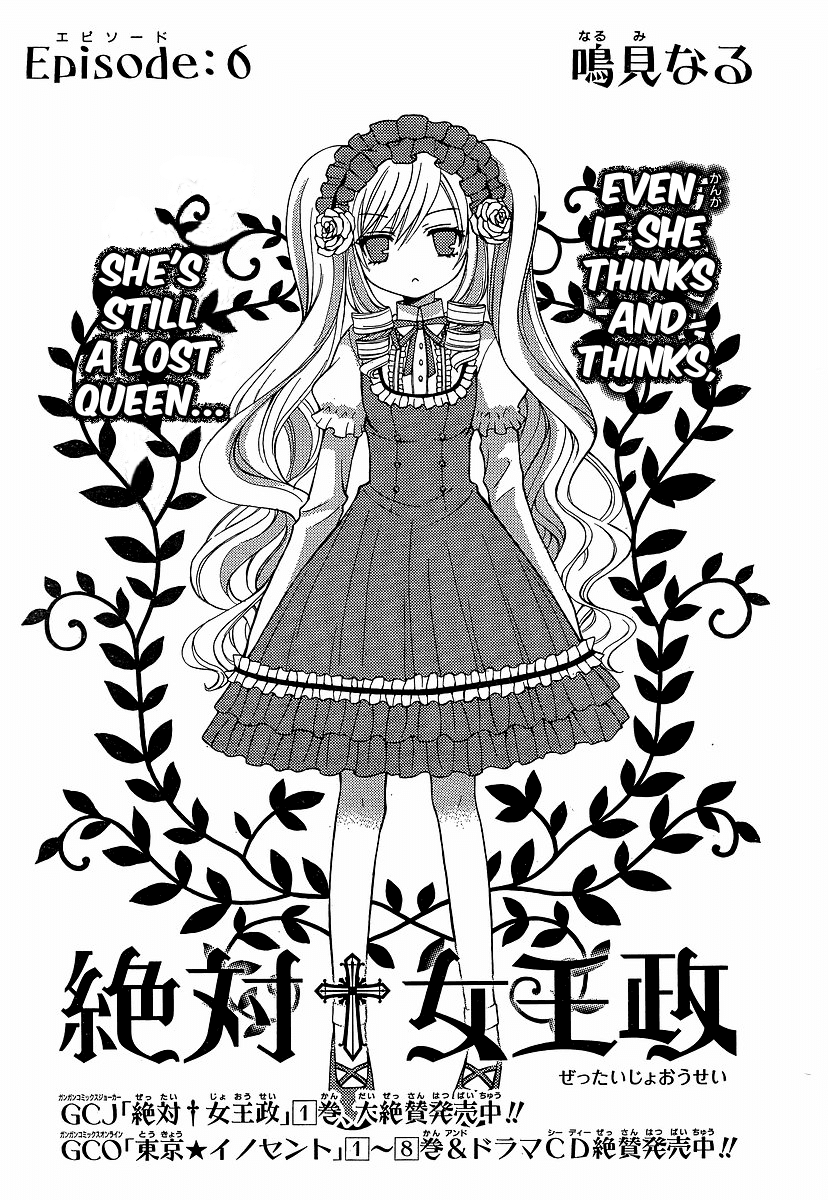 Zettai Joousei Chapter 6 page 7 - Chapter 6