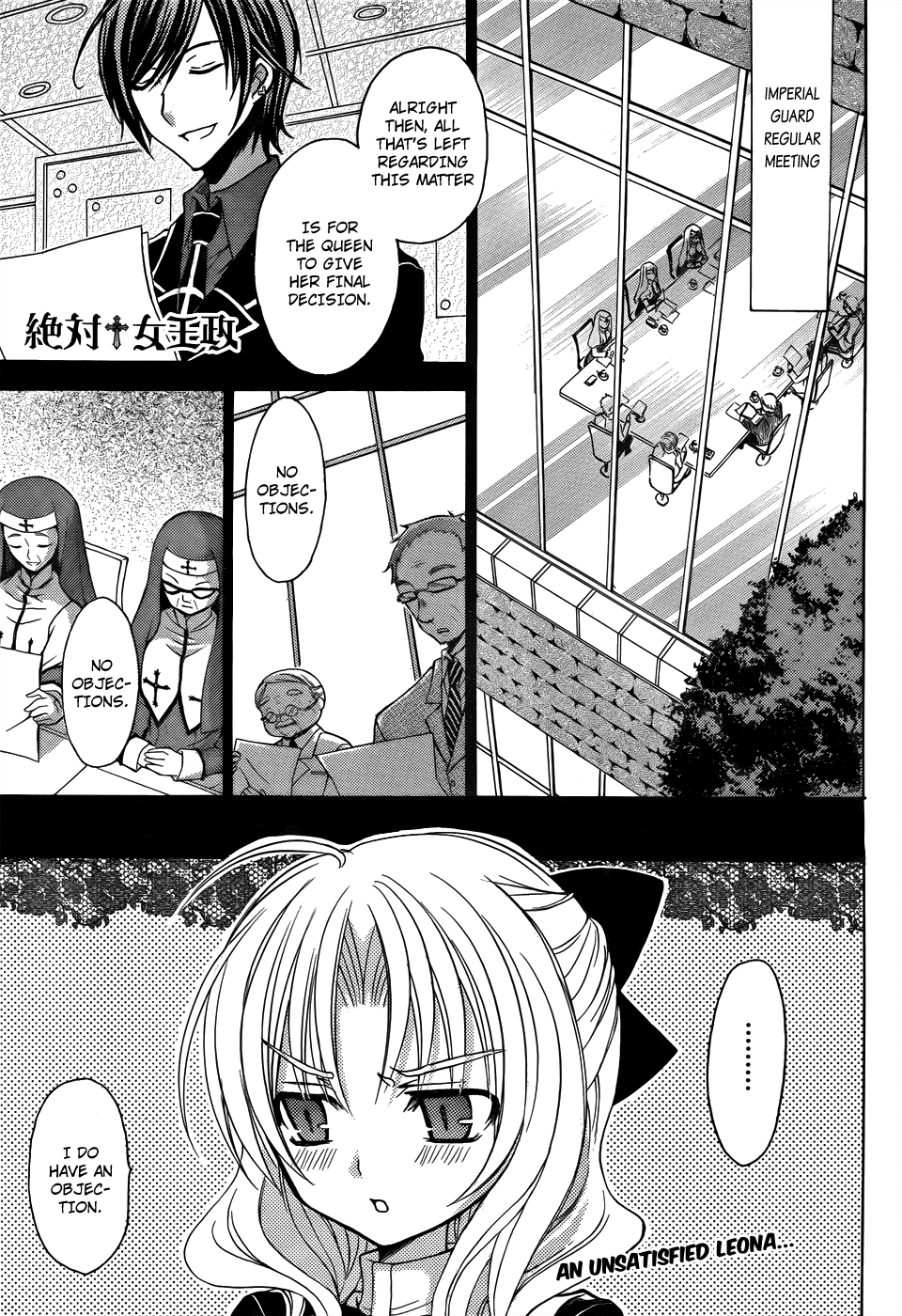 Zettai Joousei Chapter 7 page 2 - Chapter 7