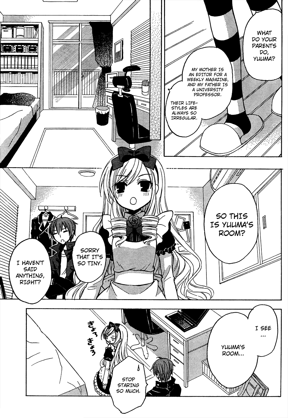 Zettai Joousei Chapter 8 page 12 - Chapter 8