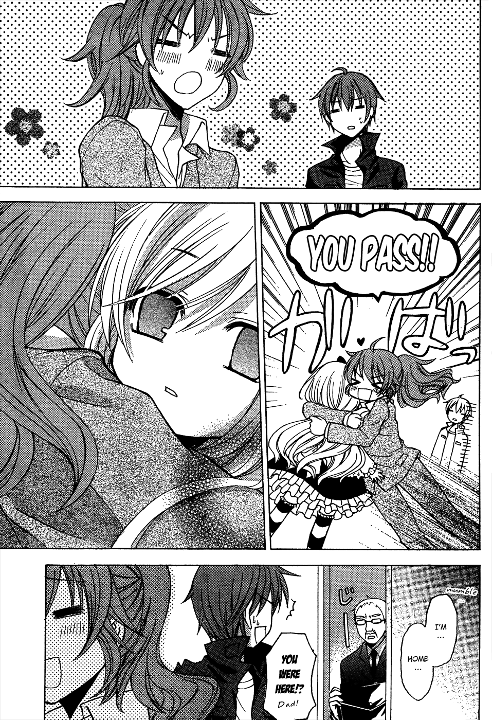 Zettai Joousei Chapter 8 page 16 - Chapter 8