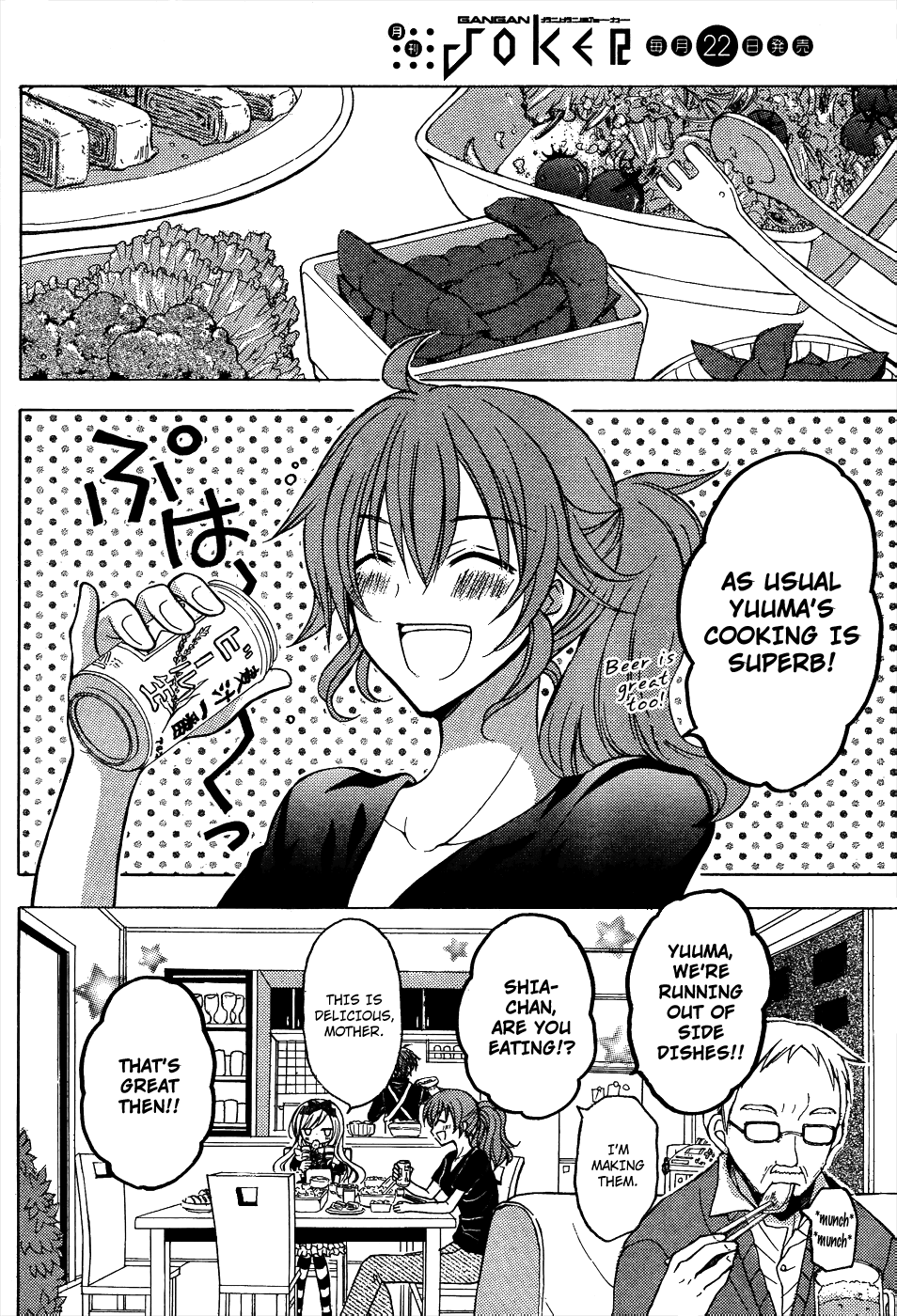 Zettai Joousei Chapter 8 page 17 - Chapter 8