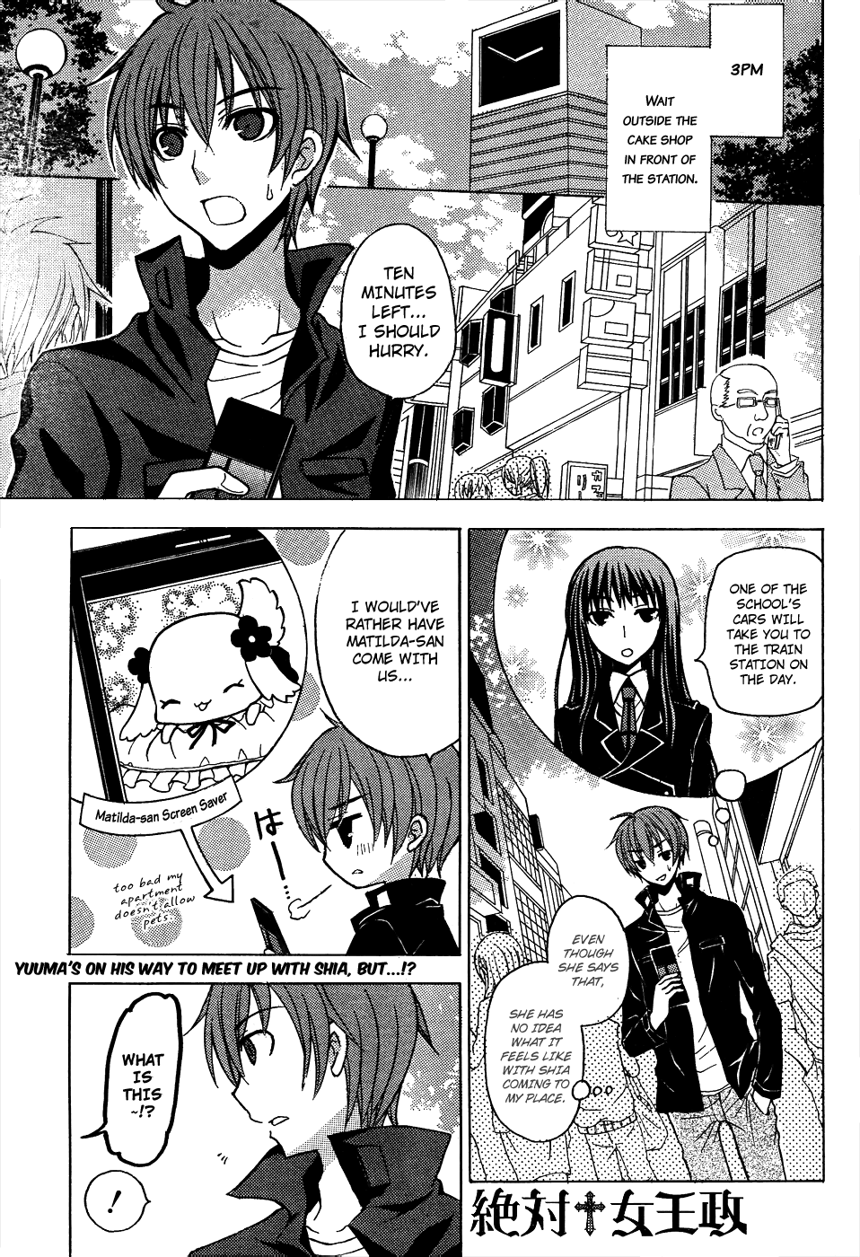 Zettai Joousei Chapter 8 page 2 - Chapter 8