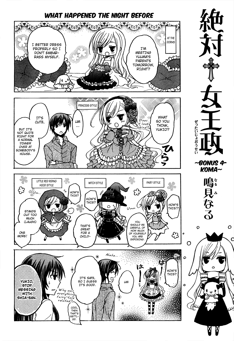 Zettai Joousei Chapter 8 page 31 - Chapter 8