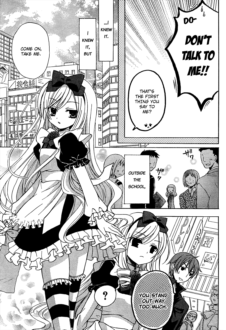 Zettai Joousei Chapter 8 page 4 - Chapter 8