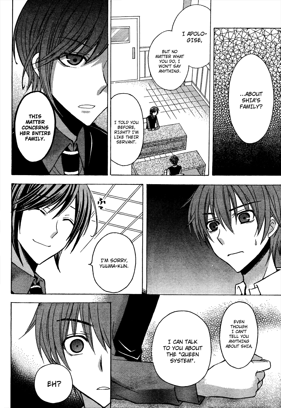 Zettai Joousei Chapter 9 page 13 - Chapter 9