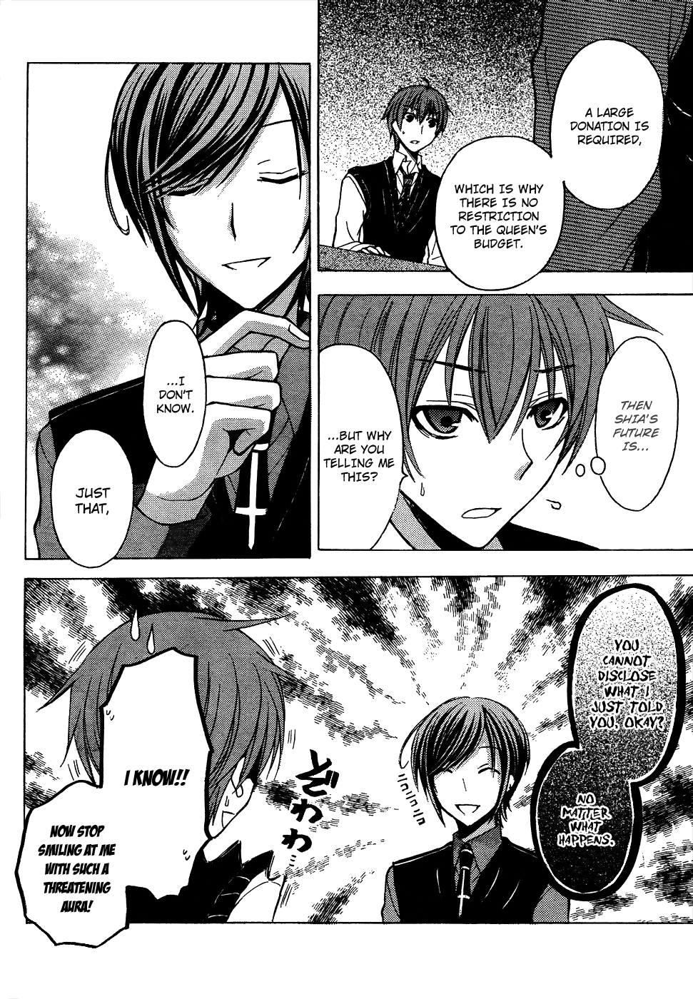 Zettai Joousei Chapter 9 page 15 - Chapter 9