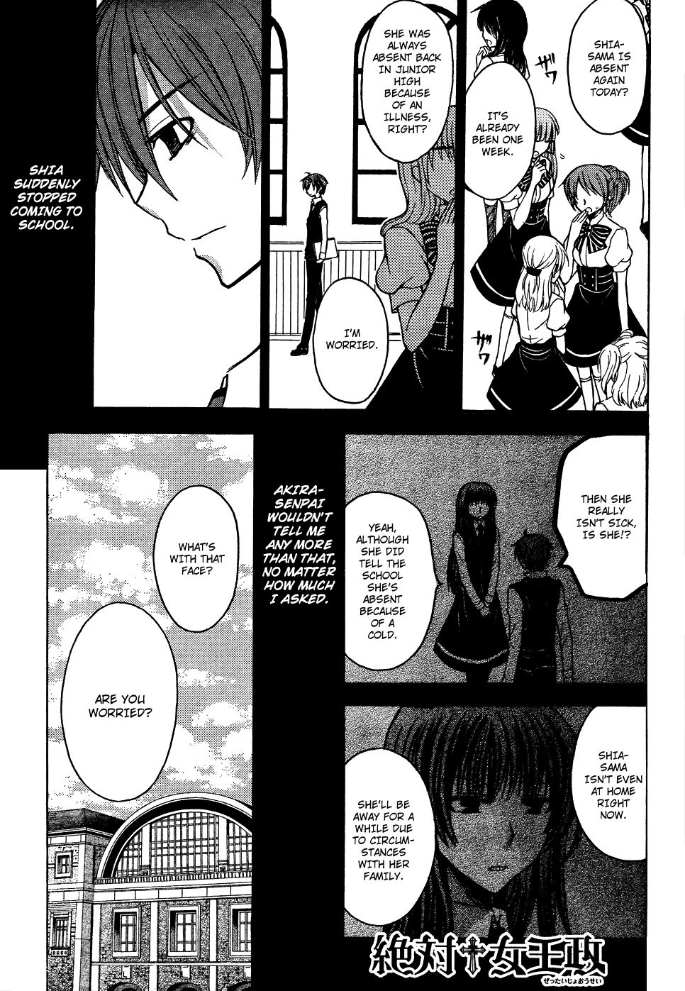 Zettai Joousei Chapter 9 page 2 - Chapter 9