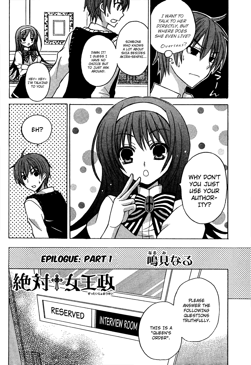 Zettai Joousei Chapter 9 page 5 - Chapter 9