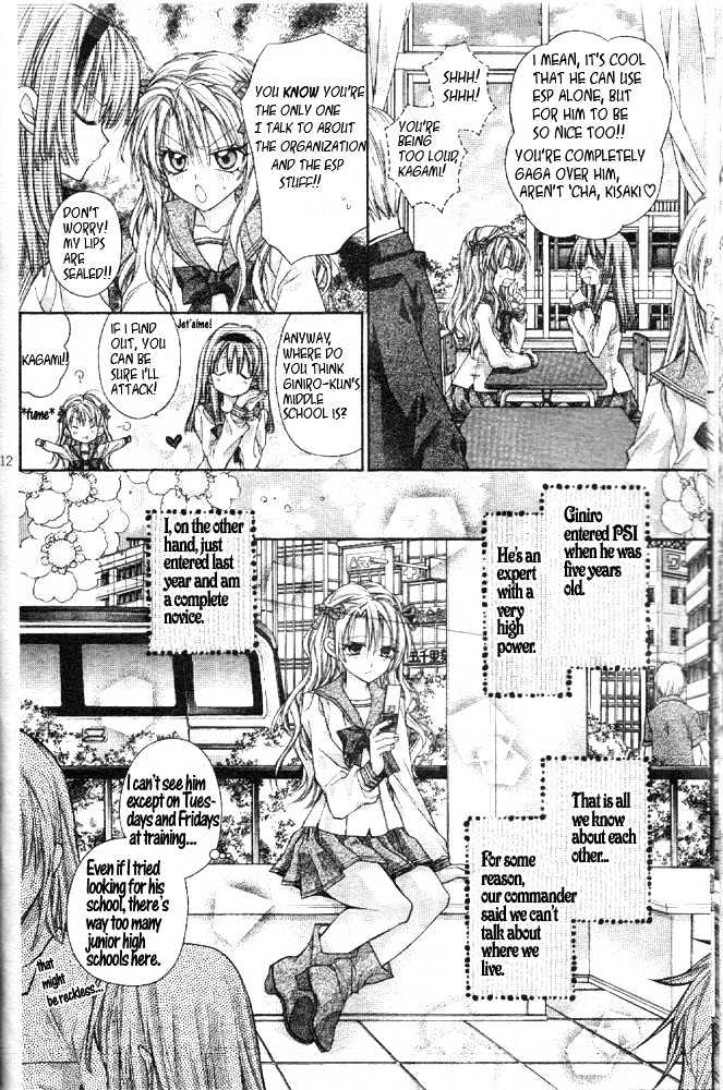 Zettai Kakusei Tenshi Mistress Fortune Chapter 1 page 13 - Chapter 1