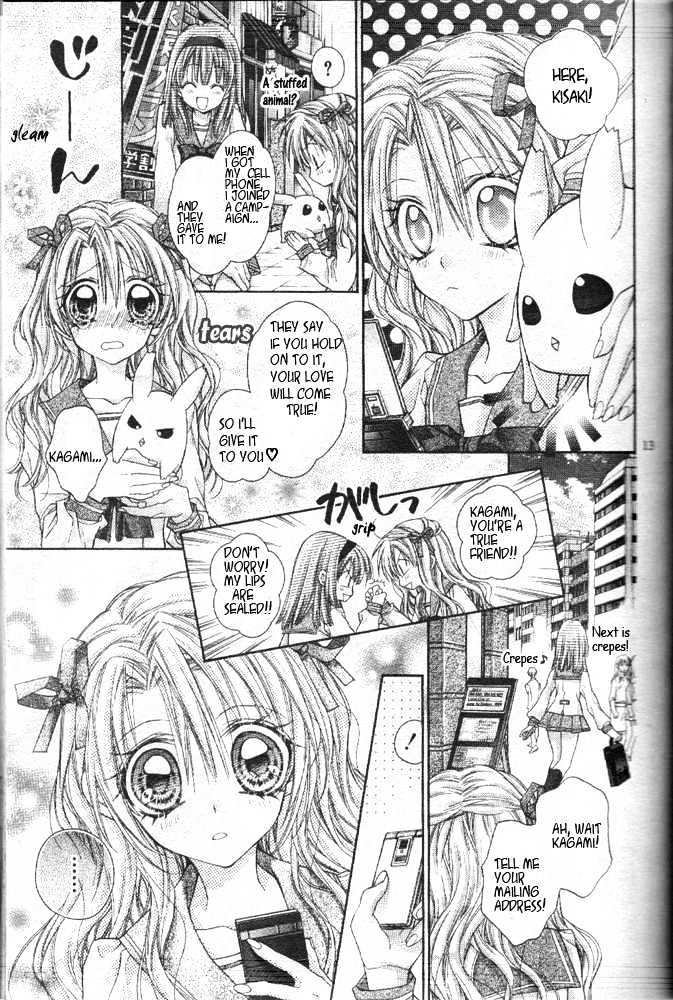 Zettai Kakusei Tenshi Mistress Fortune Chapter 1 page 14 - Chapter 1