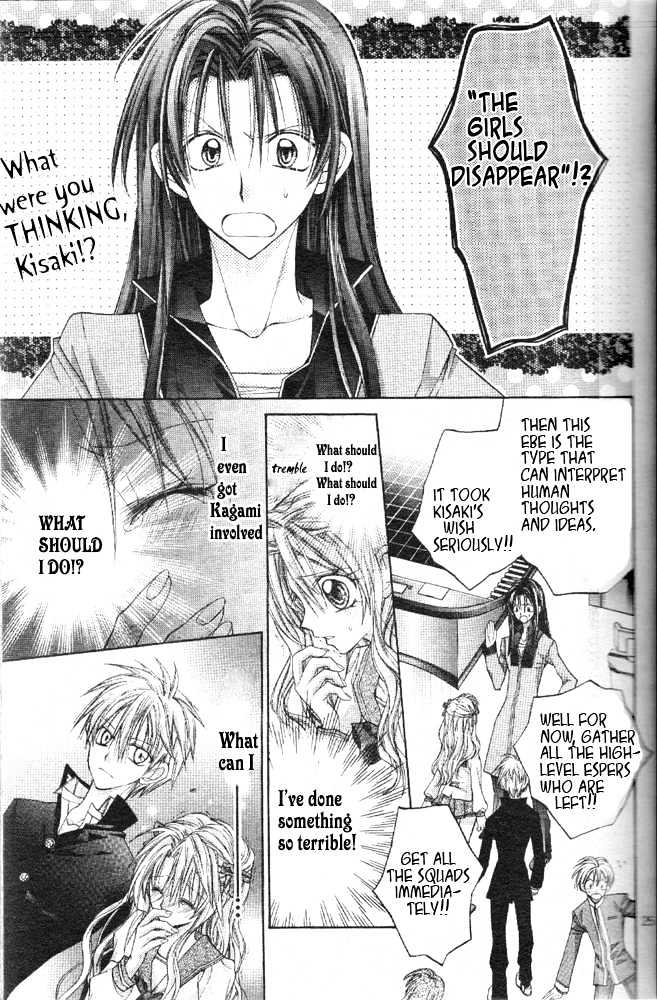 Zettai Kakusei Tenshi Mistress Fortune Chapter 1 page 26 - Chapter 1