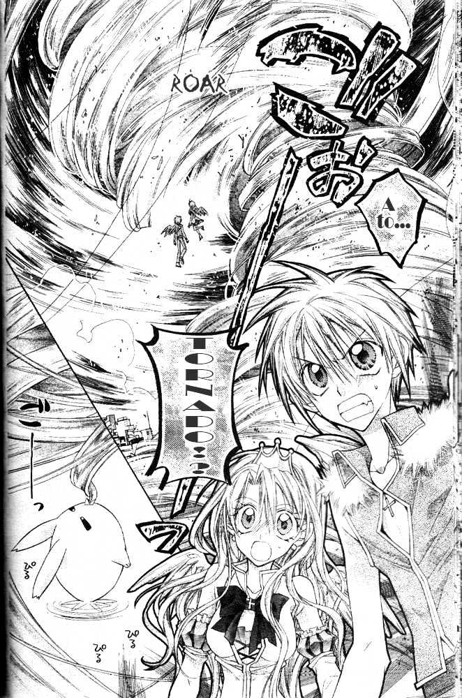 Zettai Kakusei Tenshi Mistress Fortune Chapter 1 page 32 - Chapter 1