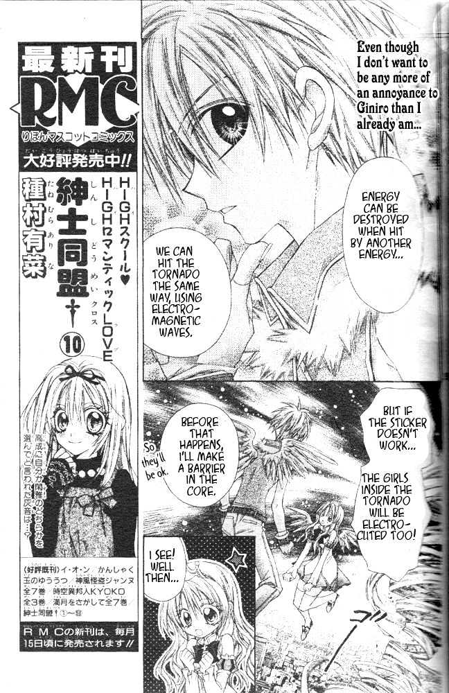 Zettai Kakusei Tenshi Mistress Fortune Chapter 1 page 35 - Chapter 1
