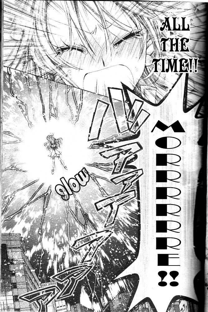 Zettai Kakusei Tenshi Mistress Fortune Chapter 1 page 43 - Chapter 1