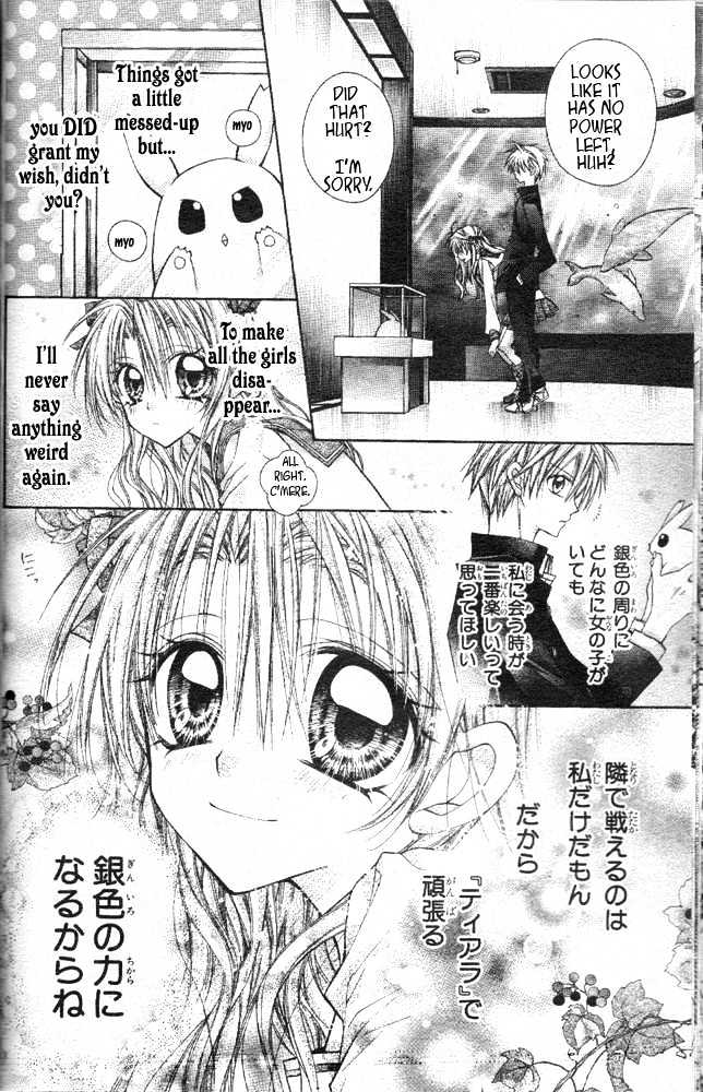 Zettai Kakusei Tenshi Mistress Fortune Chapter 1 page 46 - Chapter 1