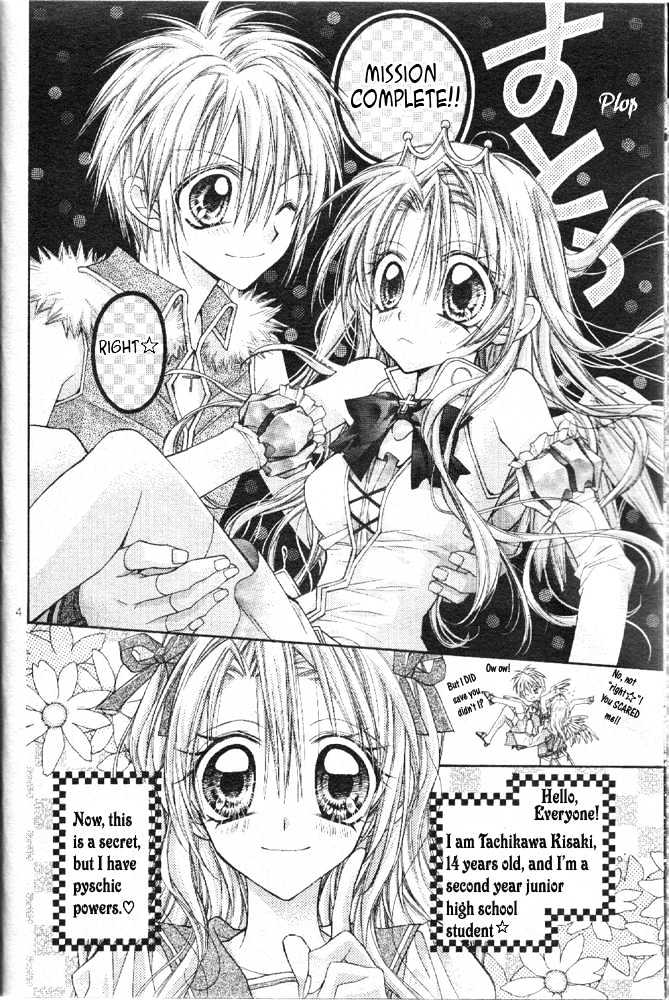 Zettai Kakusei Tenshi Mistress Fortune Chapter 1 page 5 - Chapter 1