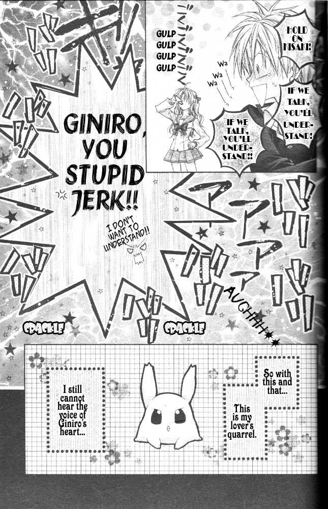 Zettai Kakusei Tenshi Mistress Fortune Chapter 1 page 50 - Chapter 1