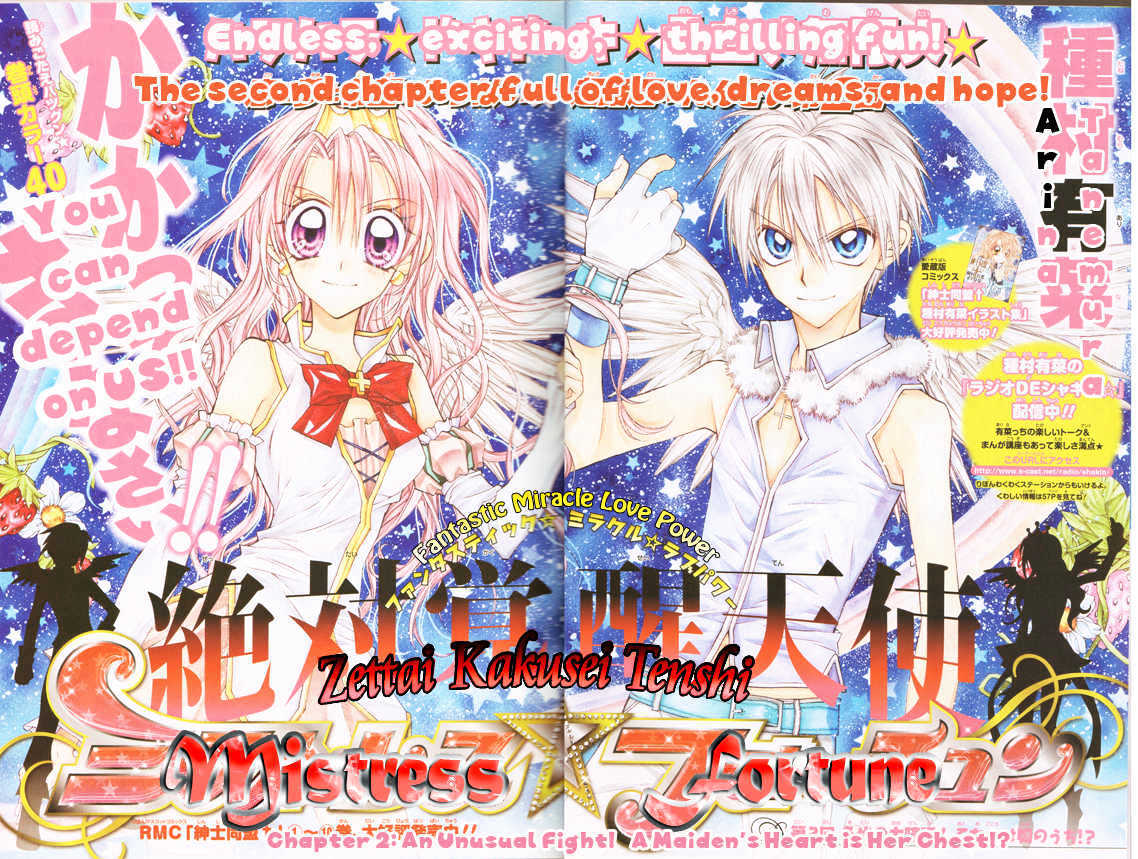 Zettai Kakusei Tenshi Mistress Fortune Chapter 2 page 1 - Chapter 2