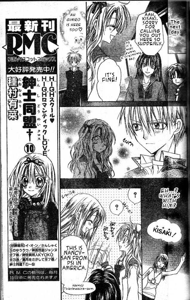 Zettai Kakusei Tenshi Mistress Fortune Chapter 2 page 38 - Chapter 2