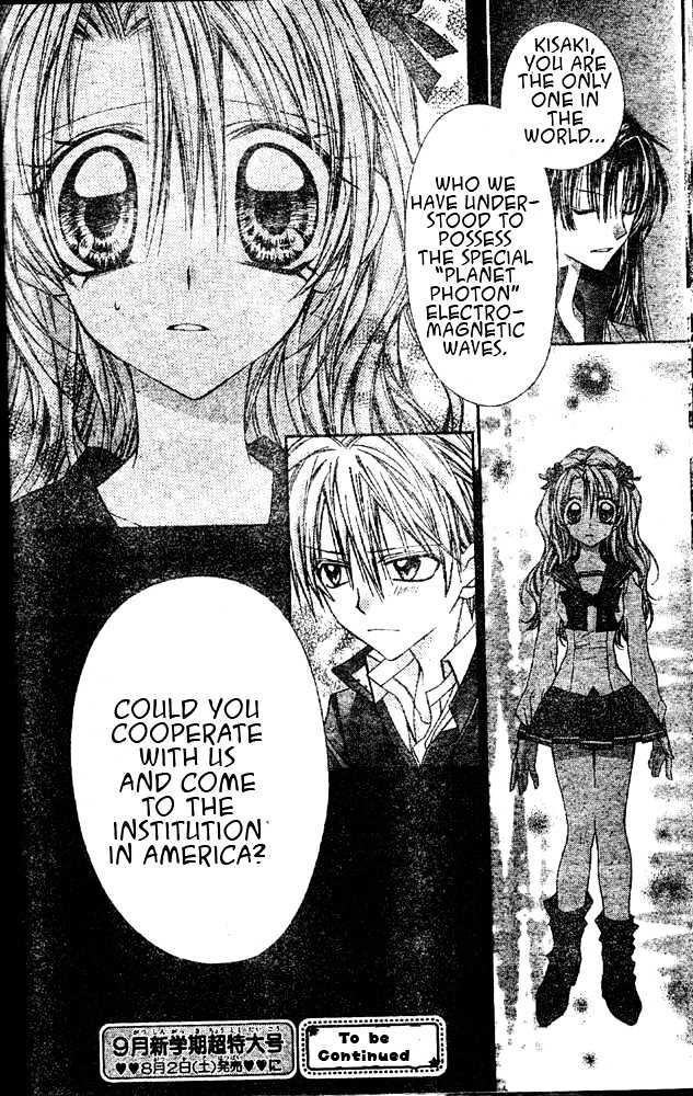 Zettai Kakusei Tenshi Mistress Fortune Chapter 2 page 39 - Chapter 2