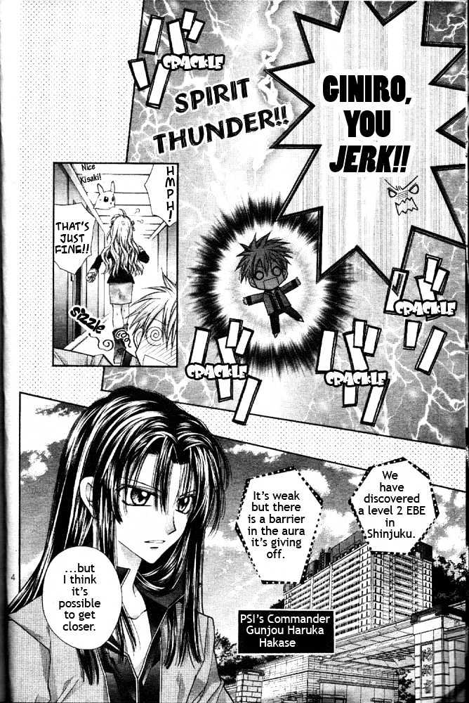 Zettai Kakusei Tenshi Mistress Fortune Chapter 2 page 5 - Chapter 2