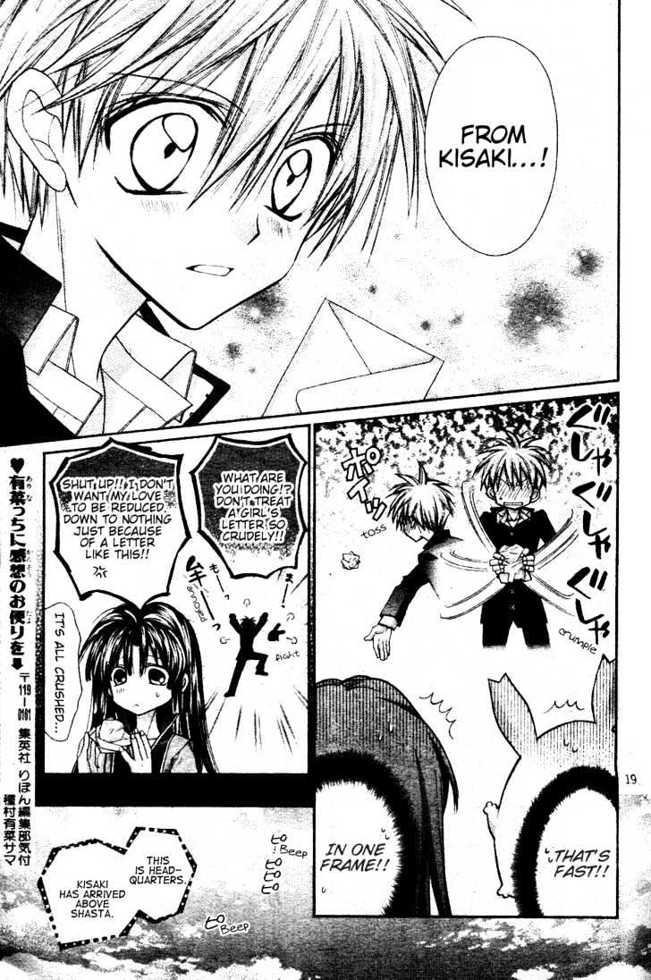 Zettai Kakusei Tenshi Mistress Fortune Chapter 3 page 21 - Chapter 3