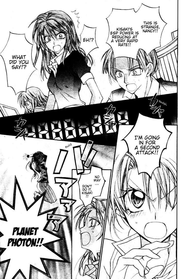Zettai Kakusei Tenshi Mistress Fortune Chapter 3 page 25 - Chapter 3