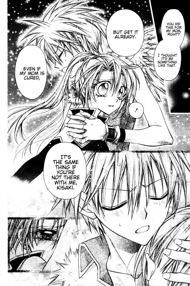 Zettai Kakusei Tenshi Mistress Fortune Chapter 3 page 30 - Chapter 3