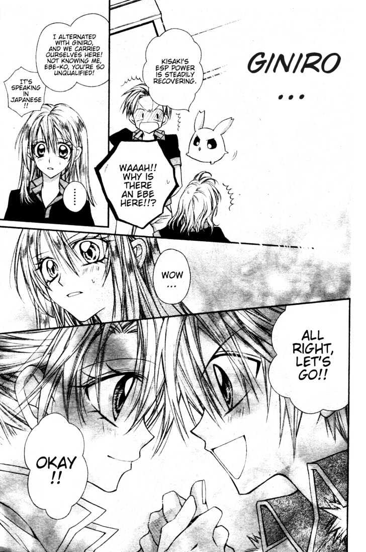 Zettai Kakusei Tenshi Mistress Fortune Chapter 3 page 31 - Chapter 3
