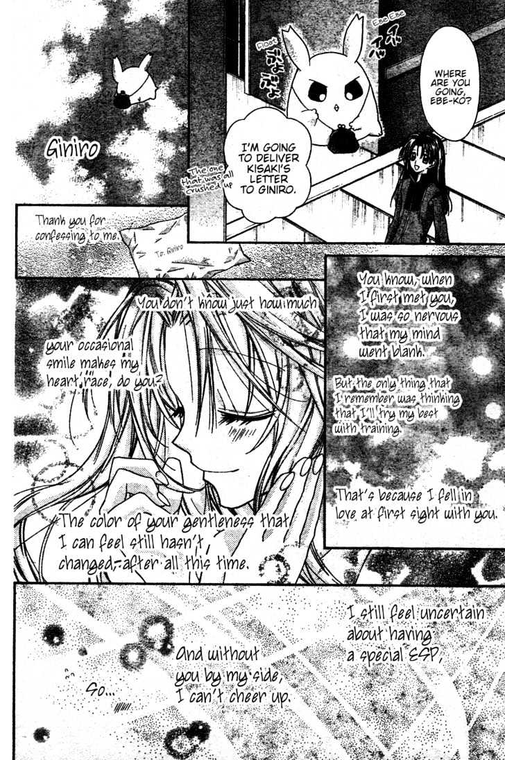 Zettai Kakusei Tenshi Mistress Fortune Chapter 3 page 39 - Chapter 3
