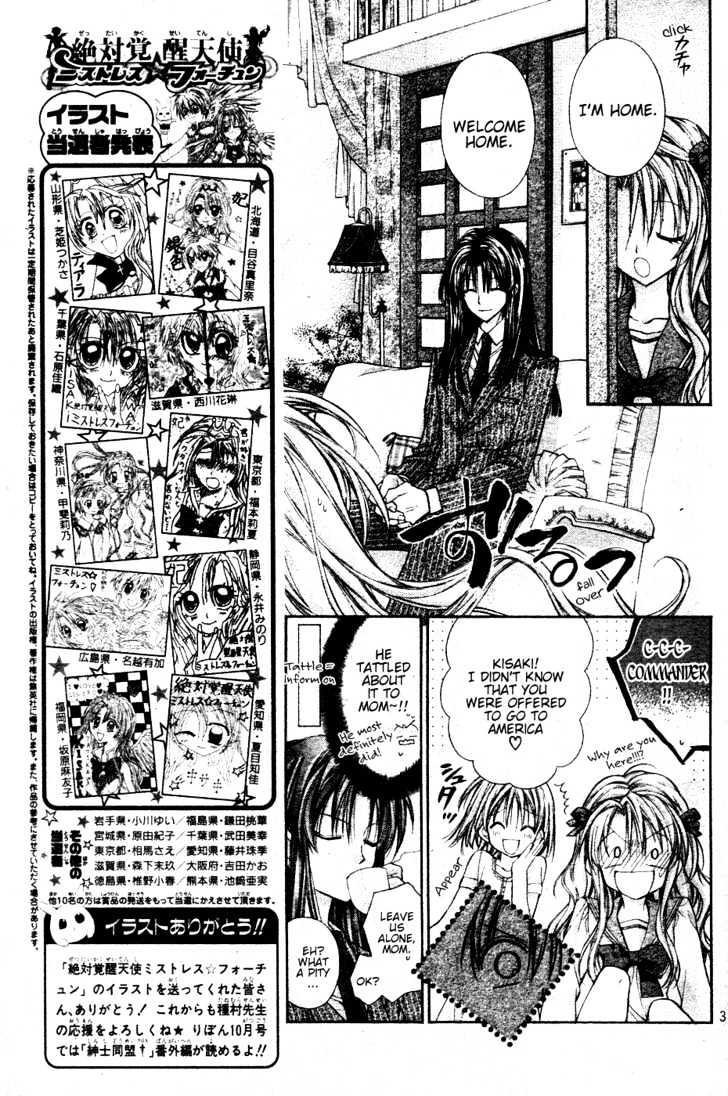 Zettai Kakusei Tenshi Mistress Fortune Chapter 3 page 5 - Chapter 3