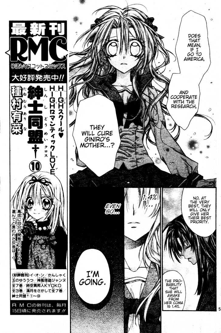 Zettai Kakusei Tenshi Mistress Fortune Chapter 3 page 7 - Chapter 3